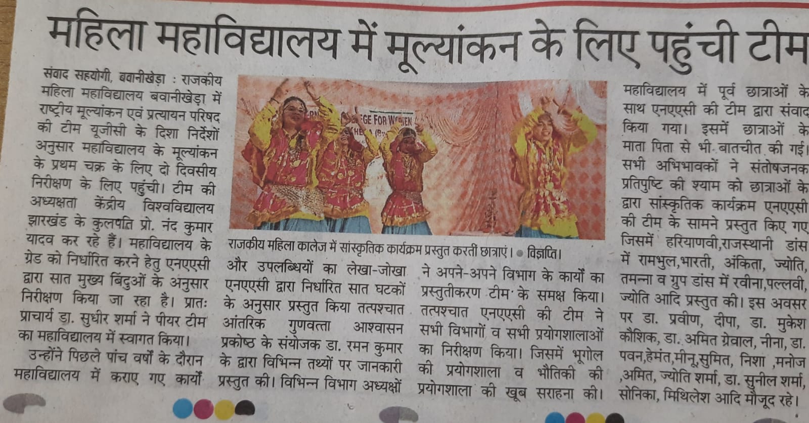 News image