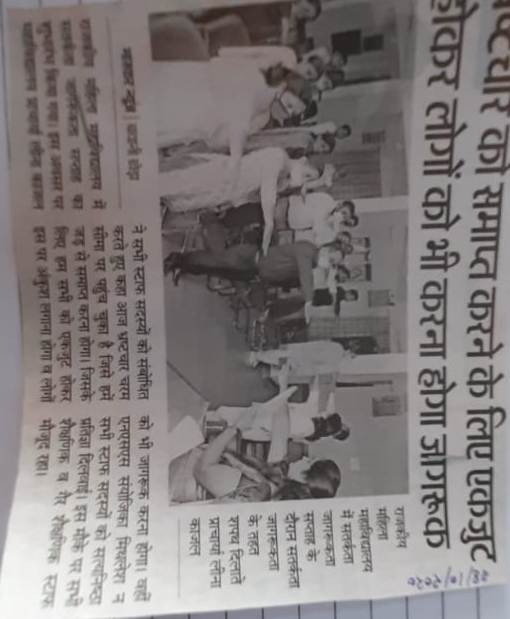 News image