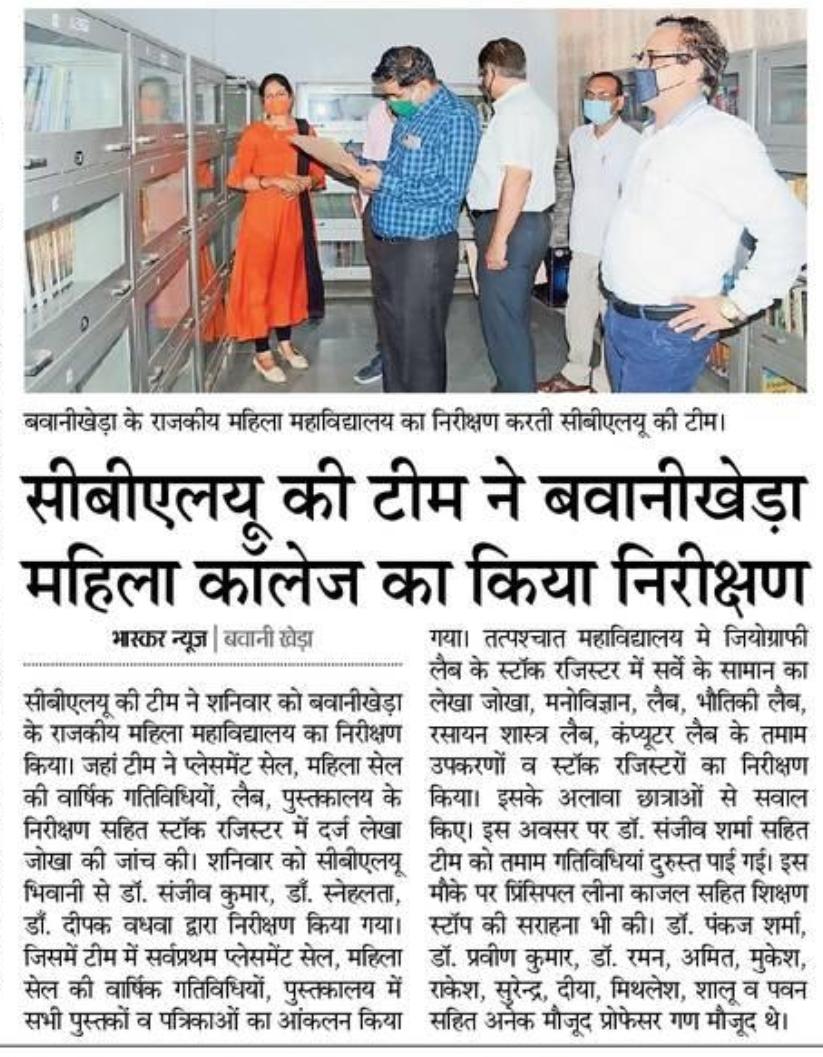 News image